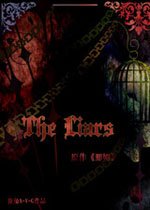 The Liars ˵����1.0 ���԰�
