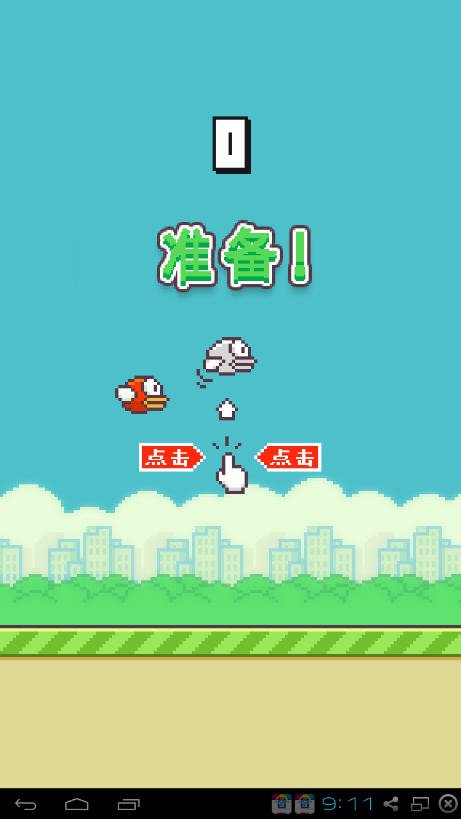 Flappy Bird �����С��1.0.0 2026 ��������