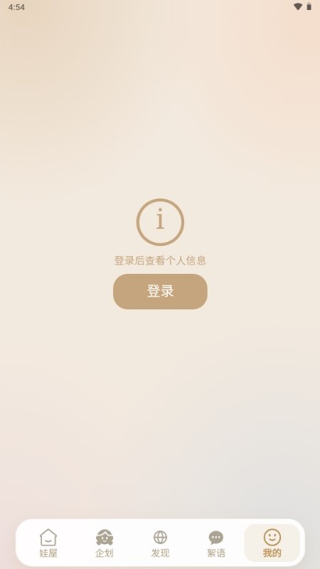 ���ڹ�app���ذ�װv2.1.3 ��׿��