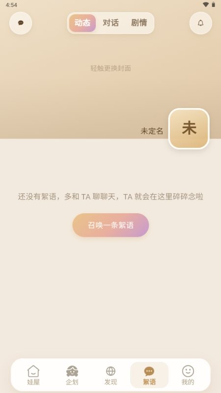 ���ڹ�app���ذ�װv2.1.3 ��׿��