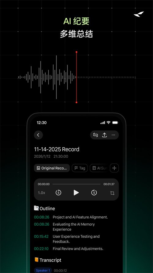 ����AI�۾�app����v1.0.0 ���°�
