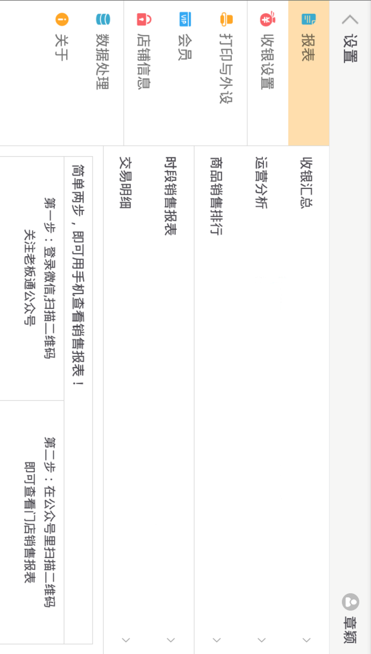 ����ӮǮ(���۰�)�ֻ�������v3.5.10.5 ���°汾