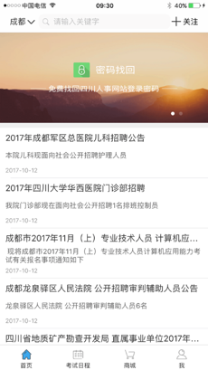 ����֮���ֻ���v9.2 ��׿��