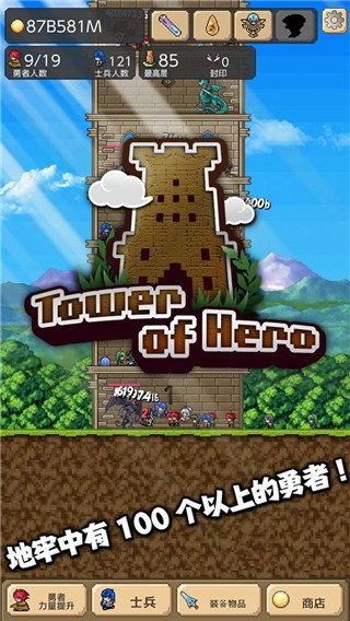 ����֮��������ʯ��(tower��װ��)v2.3.1 ��ֲ��