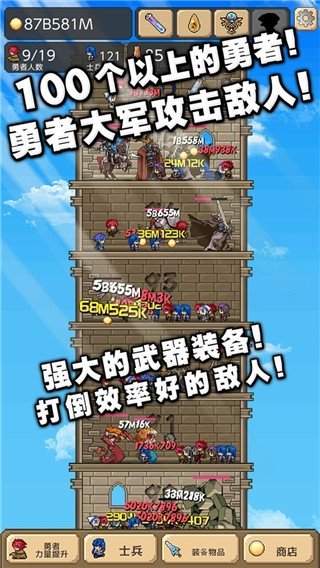 ����֮��������ʯ��(tower��װ��)v2.3.1 ��ֲ��