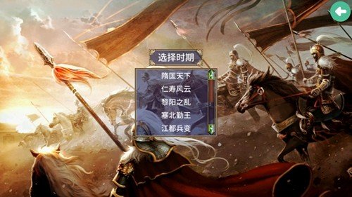 ����Ӣ�۴���Ϸ��׿��v2.9.0 ���°�