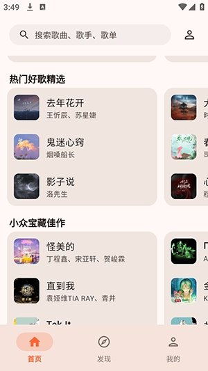 NGS KG安卓免费版下载v1.5.2-preview 安卓版