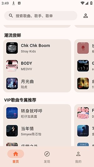NGS KG安卓免费版下载v1.5.2-preview 安卓版