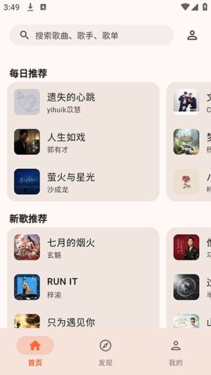 NGS KG安卓免费版下载v1.5.2-preview 安卓版