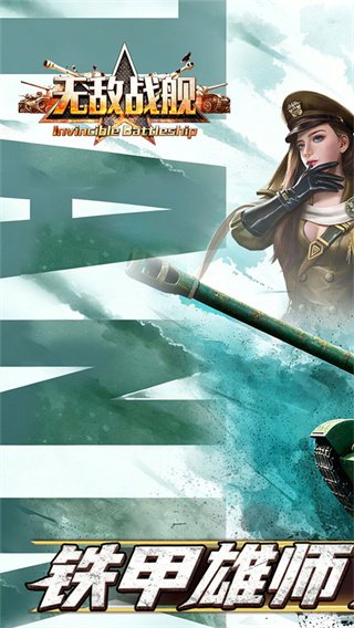 �޵�ս������v1.0.1 �ۿ۰�
