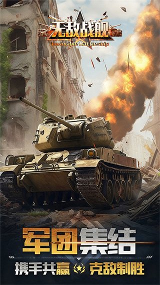 �޵�ս������v1.0.1 �ۿ۰�