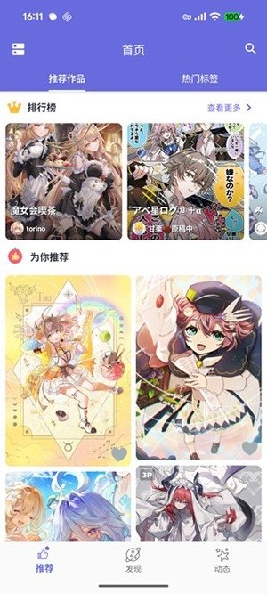 Palleria������׿������v5.0.0 ��׿��