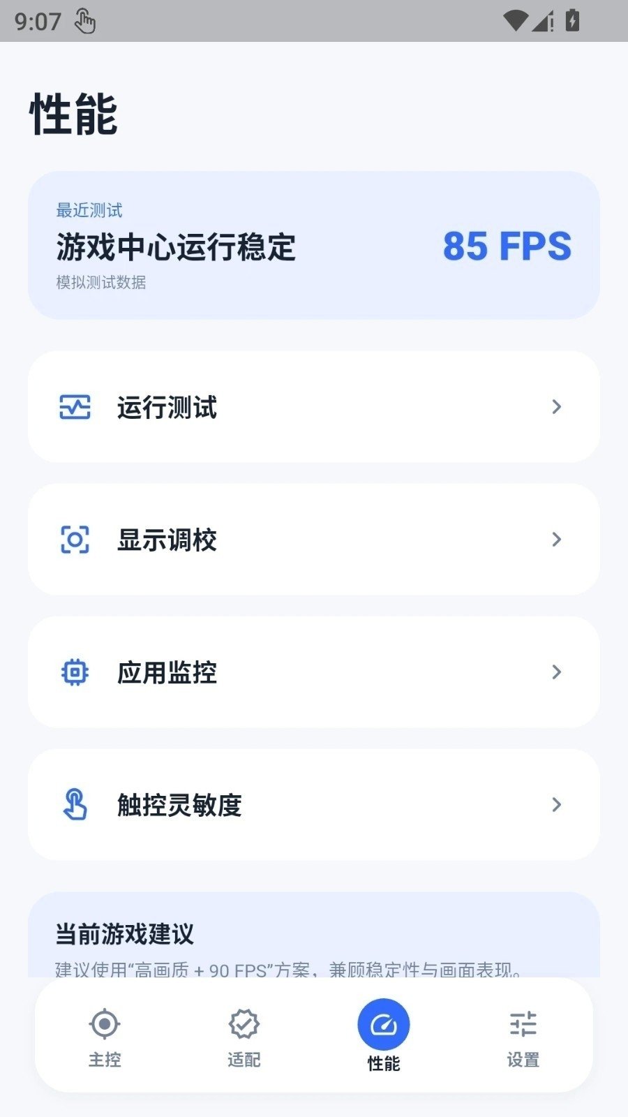 �ںл��ʴ�ʦ�����ֻ���v1.0.1 ��׿��
