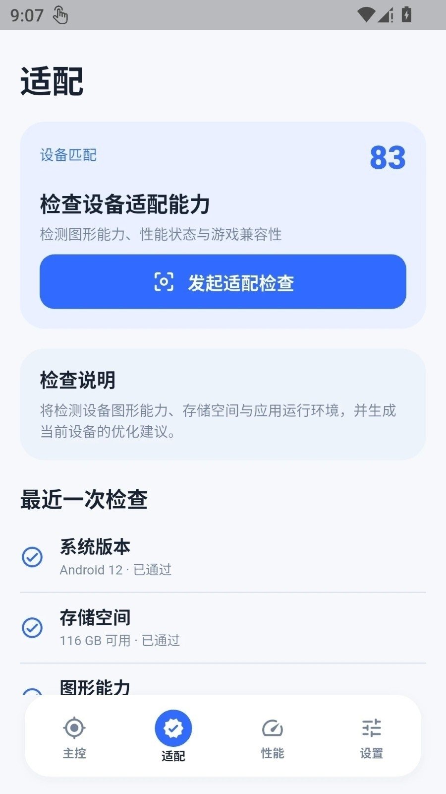 �ںл��ʴ�ʦ�����ֻ���v1.0.1 ��׿��