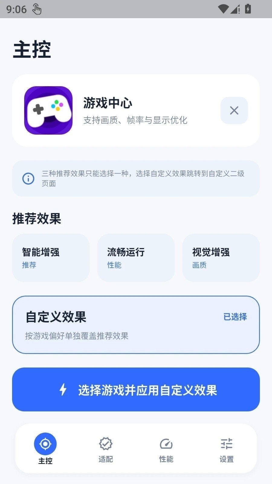 �ںл��ʴ�ʦ�����ֻ���v1.0.1 ��׿��