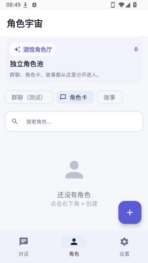 Hana酒馆