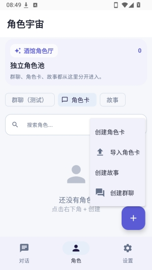 Hana酒馆