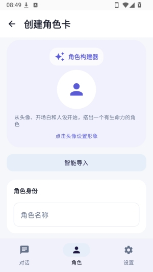 Hana酒馆