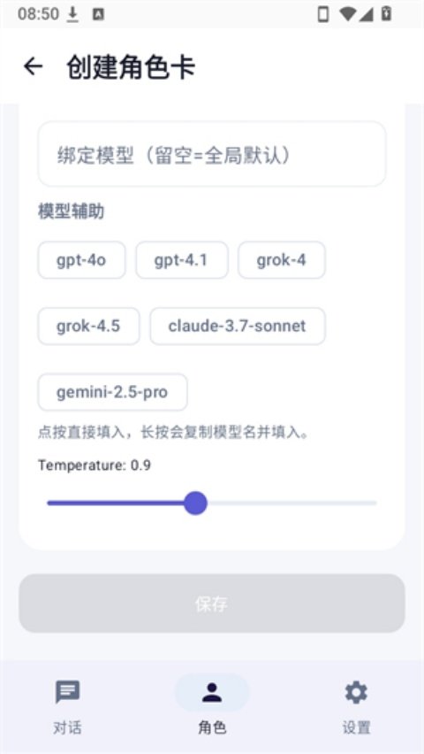 Hana�ƹ�v1.7.0 ��׿��