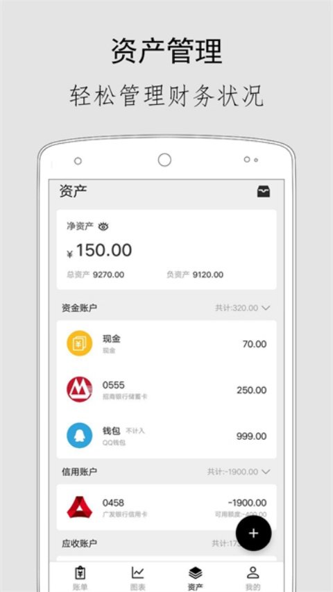 �������appv2.6.4 ���°�