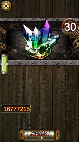 �����������°��ֻ���Ϸ(Rune Record)v1.34 �ٷ���