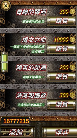 �����������°��ֻ���Ϸ(Rune Record)v1.34 �ٷ���
