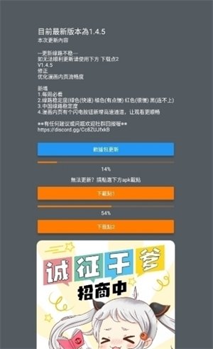 jm������app����(jm����)v2.0.6 ��׿��