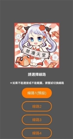 jm������app����(jm����)v2.0.6 ��׿��