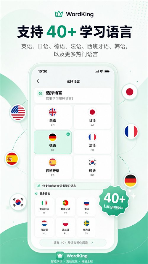 wordking������app����v3.1.2 ���°�