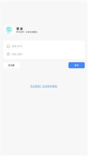 �η�ͬѧ������appv1.0 ��׿��