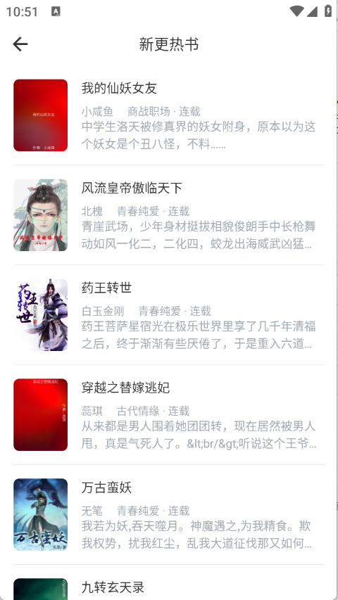 �����Ķ�app����v1.6.8 ���°汾