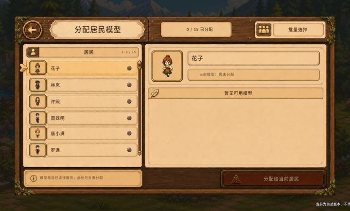 �ҵ�aiС����Ϸv0.1.0-beta.4 ��׿��