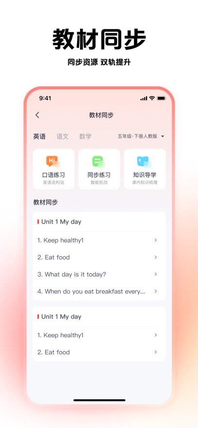 高途线下app官方下载v5.5.9 最新版