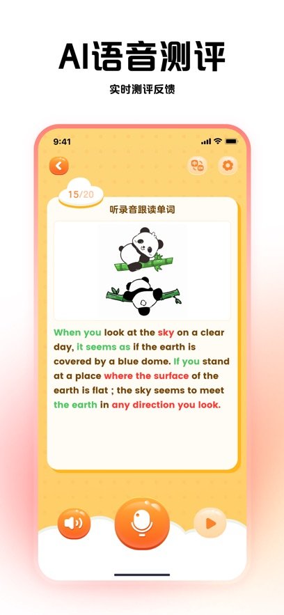 高途线下app官方下载v5.5.9 最新版