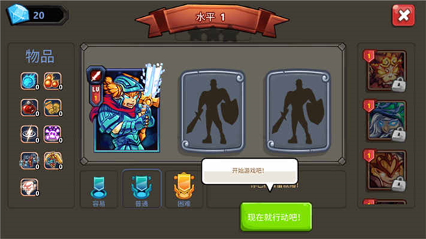 ��������ս2��ʿ���������°汾v0.9.10 ��׿��