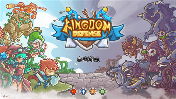 ��������ս2��ʿ���������°汾v0.9.10 ��׿��