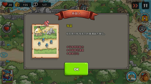 ��������ս2��ʿ���������°汾v0.9.10 ��׿��