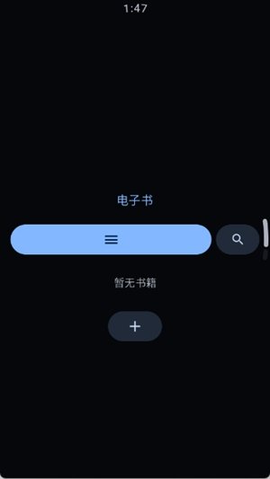 ���鼮���������°汾v1.3.0 ��׿��