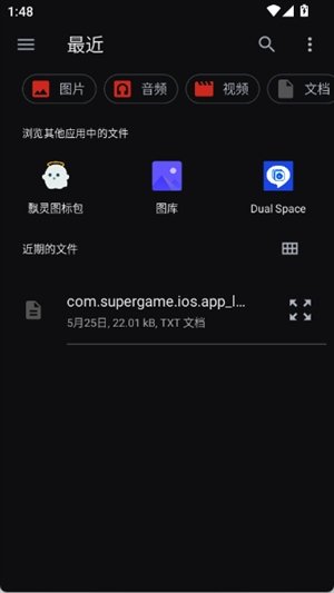 ���鼮���������°汾v1.3.0 ��׿��