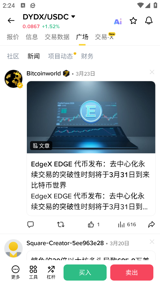�Ȱ�binance������v3.16.7 ��׿��