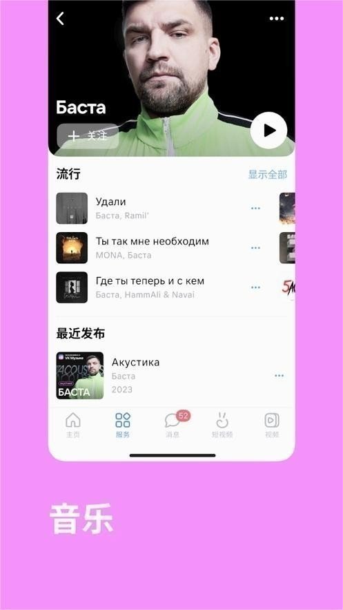 vk���ذ�׿�ͻ������°�v8.112 �ٷ���