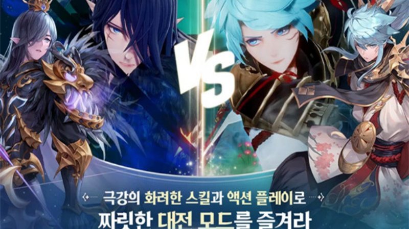 세븐나이츠 레볼루션����ʿ����v1.20.60 ���°�