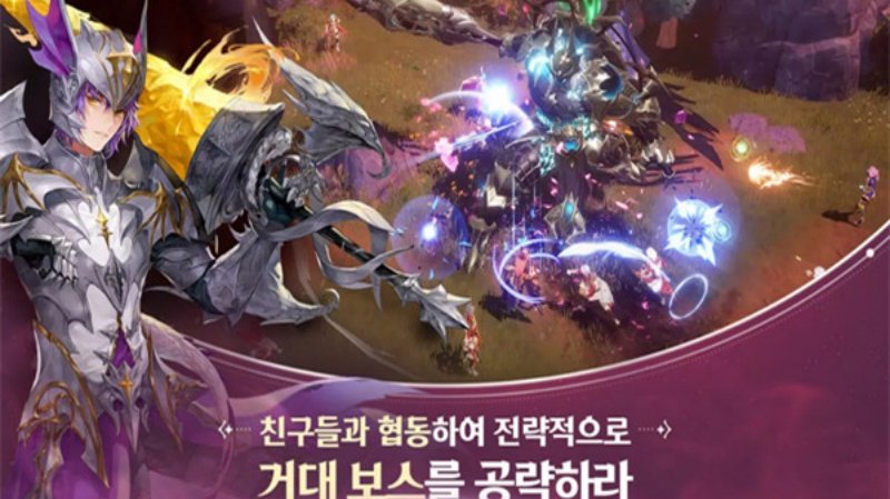 세븐나이츠 레볼루션����ʿ����v1.20.60 ���°�