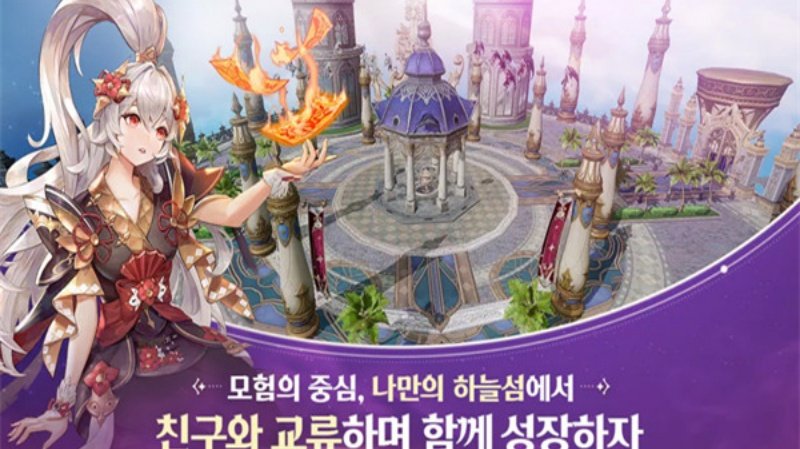 세븐나이츠 레볼루션����ʿ����v1.20.60 ���°�