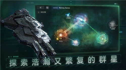 ���Ǹ������ӹٷ�(Nova Space Armada��װ��)v1.4.50 ���°�