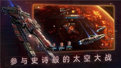���Ǹ������ӹٷ�(Nova Space Armada��װ��)v1.4.50 ���°�