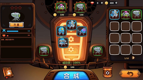怪物工厂3免广告版下载v1.0.25 手机版
