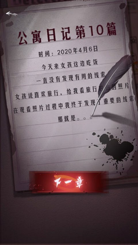 ɽ���լ��Ϸv3.0.2 �ٷ���