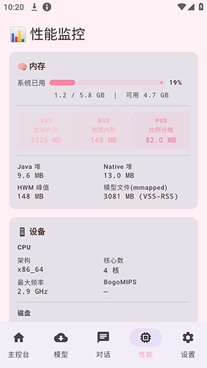 ����LLM�ٷ�������v1.0.0 ��׿��