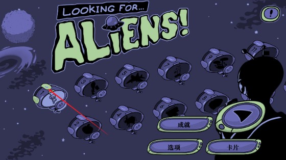 Ѱ����������Ϸ����(Looking For Aliens)